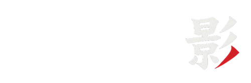 Kage